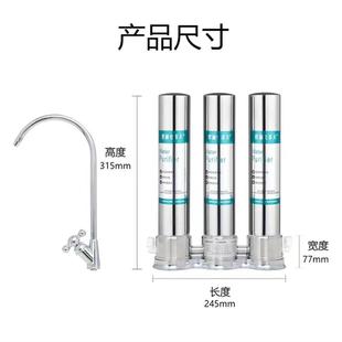 直饮净水器不锈钢陶瓷 厨下式 史蒂夫净水器家用直饮厨房台下式