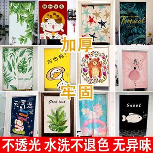 遮挡厨房挂帘子 北欧门帘隔断帘家用布艺厕所遮挡风半帘免打孔夏季