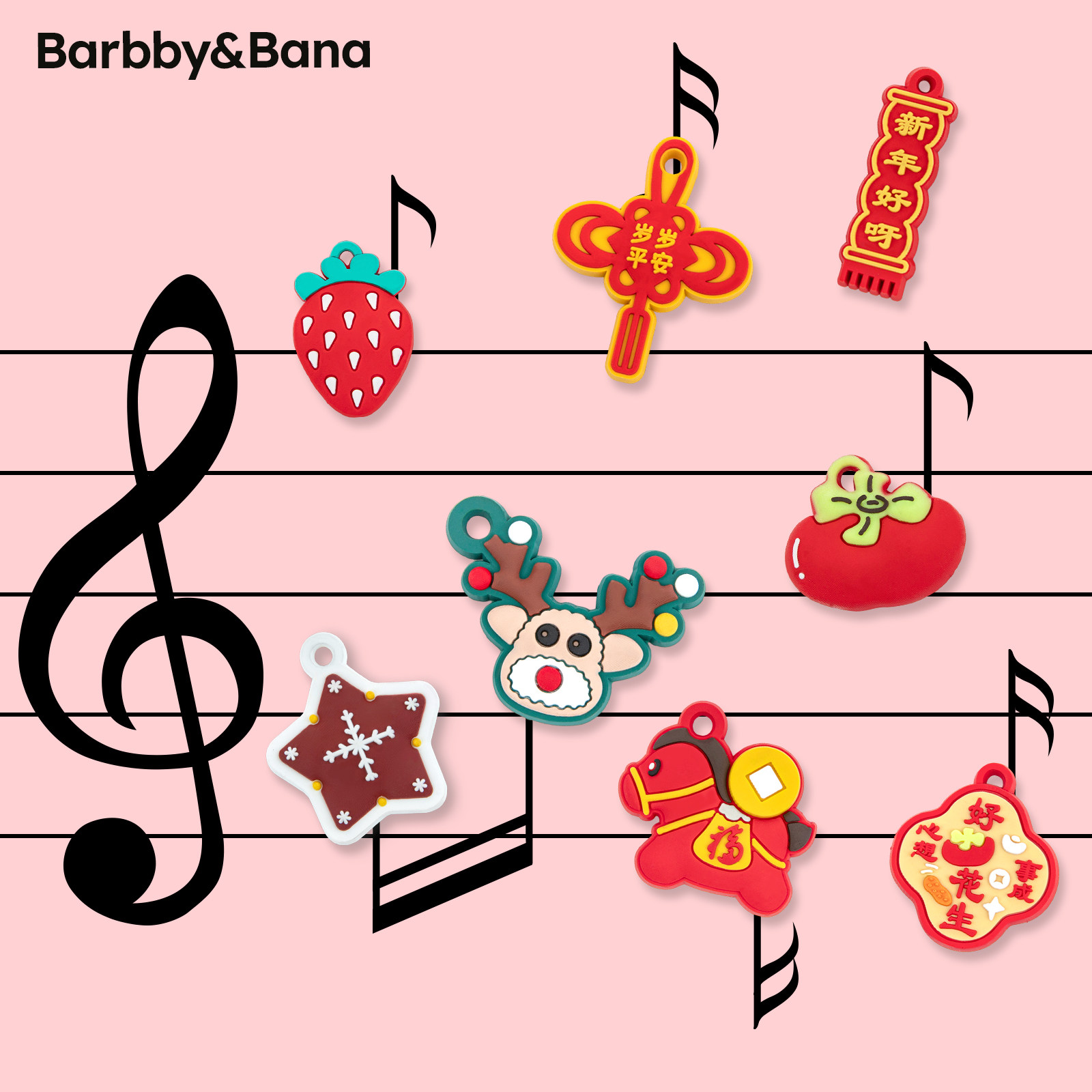 芭比班纳宝宝鞋小挂件儿童鞋装饰穿搭更适配吉祥如意岁岁平安鞋挂,童鞋/婴儿鞋/亲子鞋,其他鞋配件,淘宝优惠券,粉丝福利购,淘宝优惠卷