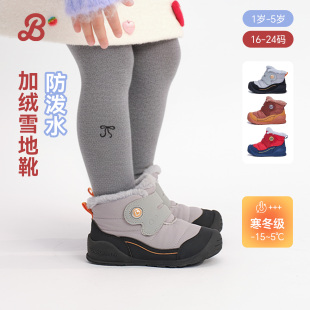 婴儿男童女童高帮机能学步鞋 芭比班纳宝宝雪地靴冬季 加绒儿童棉鞋
