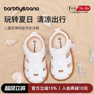 男童包头鞋 芭比班纳儿童凉鞋 女童软底防滑宝宝鞋 海边夏季 子 沙滩鞋