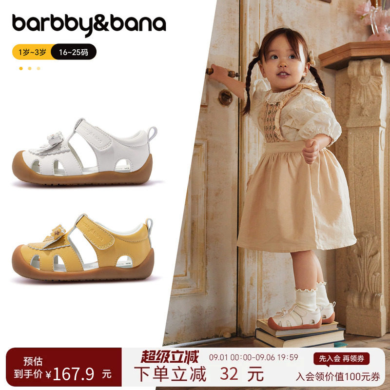 芭比班纳女童小皮鞋女宝夏季鞋子儿童凉鞋婴儿宝宝软底防滑公主鞋图片