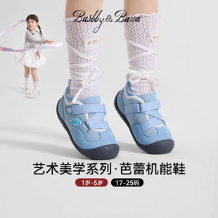 寶寶學(xué)步鞋 女童春秋季 藝術(shù)美學(xué) 透氣公主鞋 芭蕾機能鞋 芭比班納