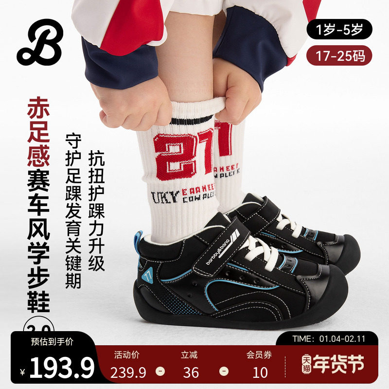 芭比班纳-时尚运动-疾风赛车手宝宝学步鞋婴儿机能鞋一阶段岁鞋子