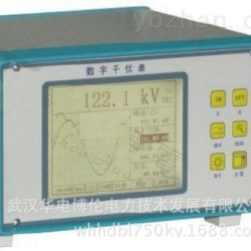 智能千伏表华电博伦