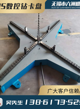 厂家供应KPS600四爪加工中心 数控钻自定心卡盘