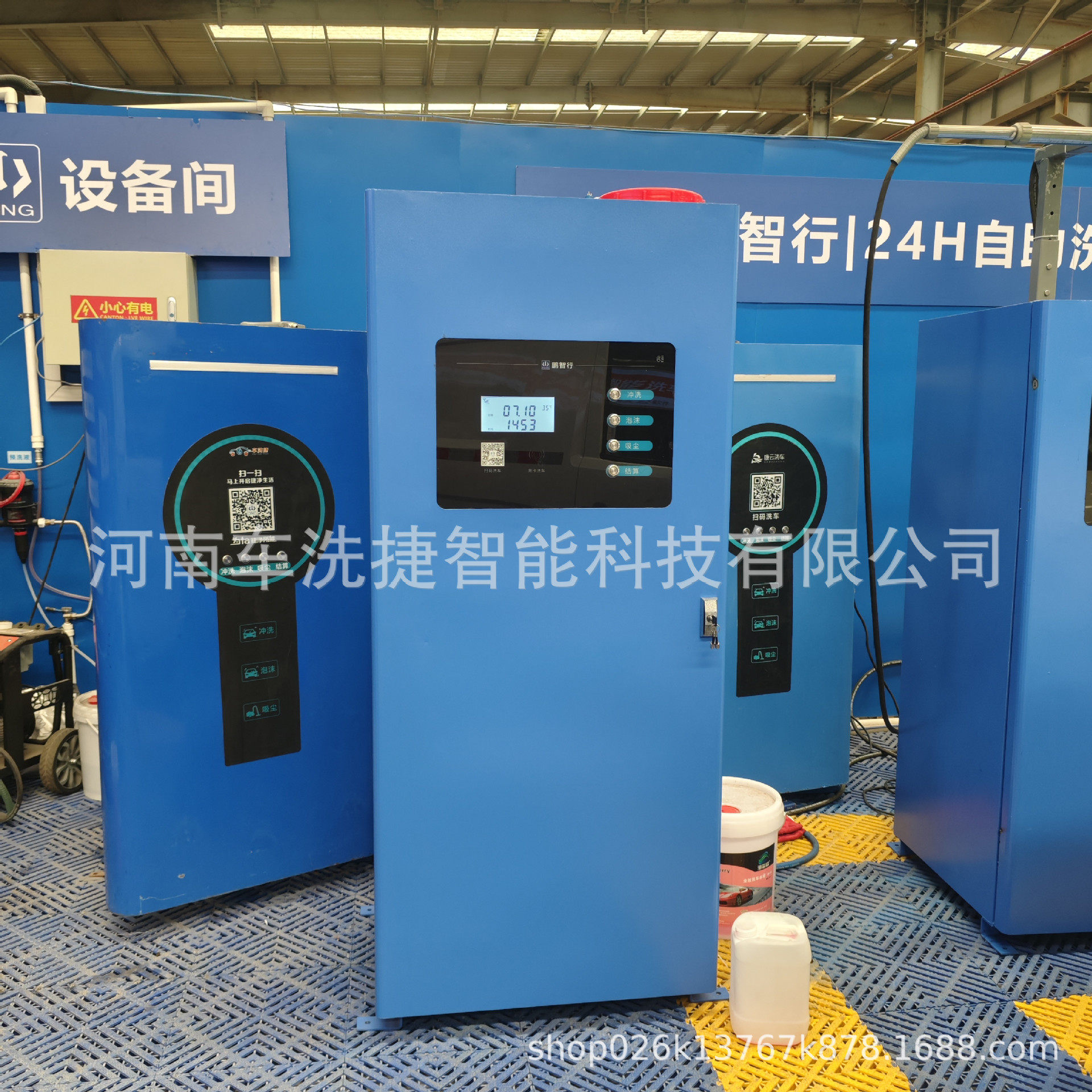 自助洗车机商用高压水流清洗设备支持会员管理系统社区超市适用