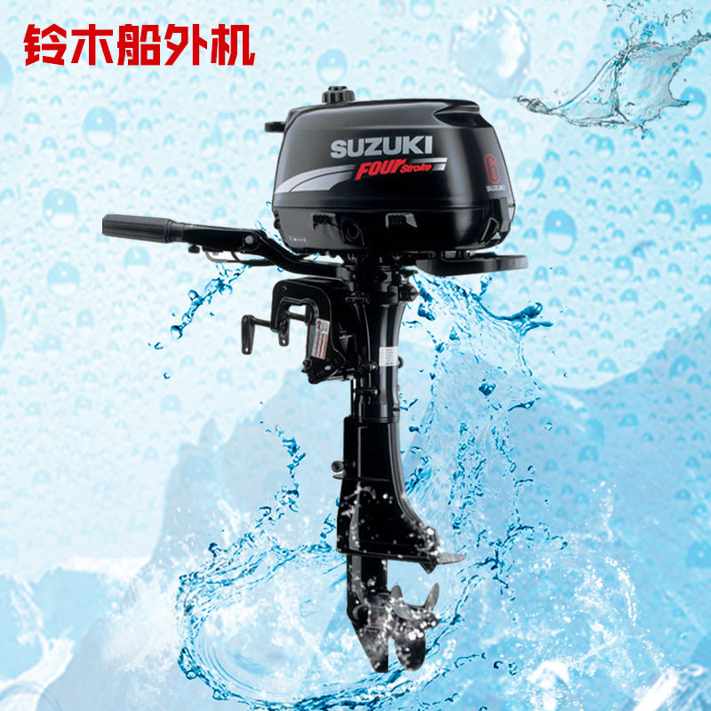 厂家现货直供SUZUKI铃木4冲程船外机舷外机推进器船用马达机