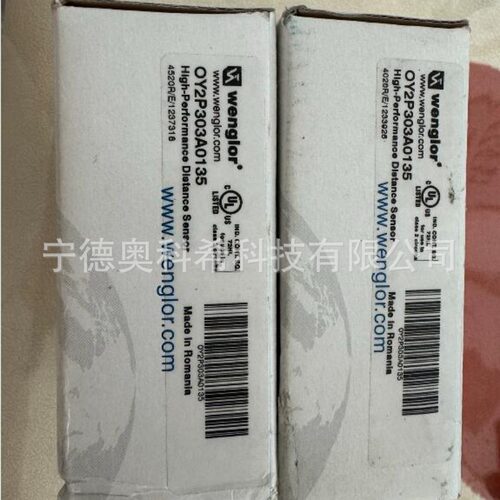 wenglor威格勒 OY2P303A0135 P1KH006传感器YP05PA3  FXPL001议价
