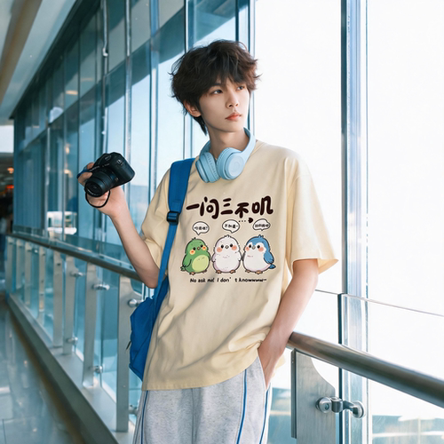 高中男生短袖一问三不叽纯棉体恤潮牌印花夏季薄款可爱少年感衣服