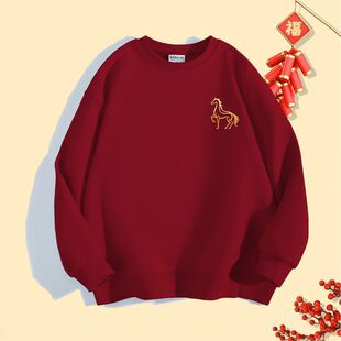 马年红色本命年卫衣男女款2026秋冬季过年喜庆衣服青少年圆领卫衣