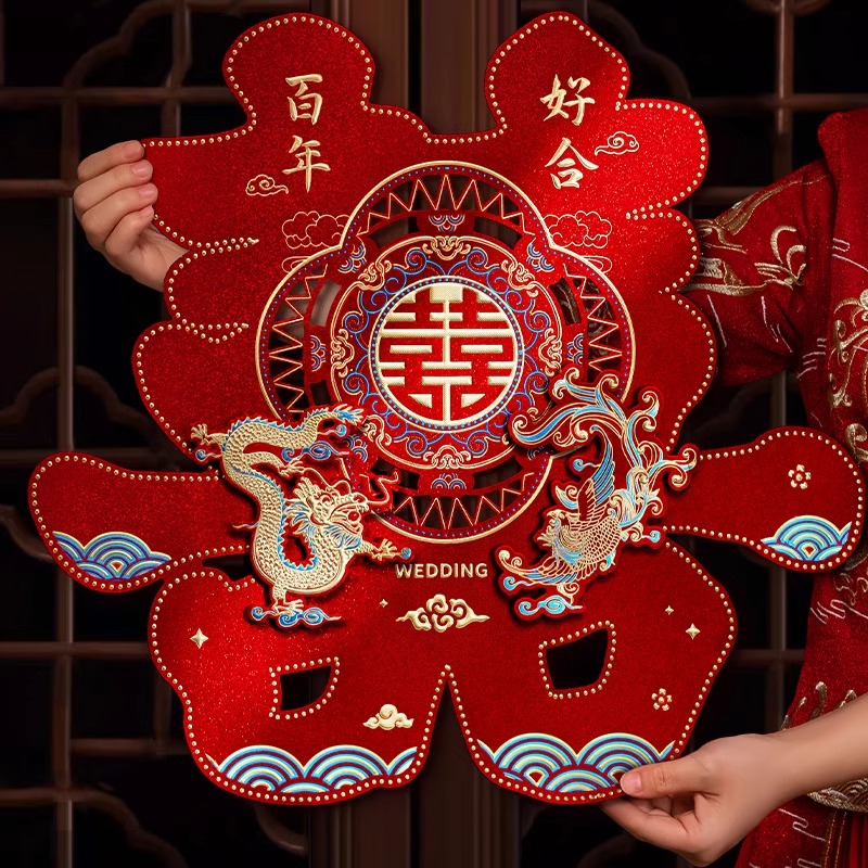 喜字贴结婚窗户贴纸婚房布置