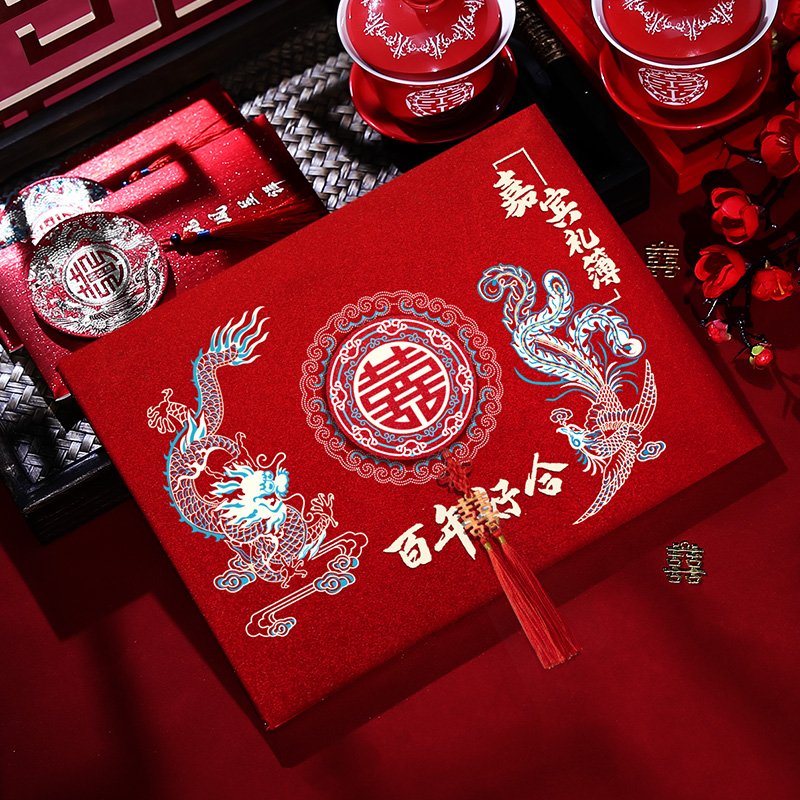 结婚礼金簿礼金簿记账签到本