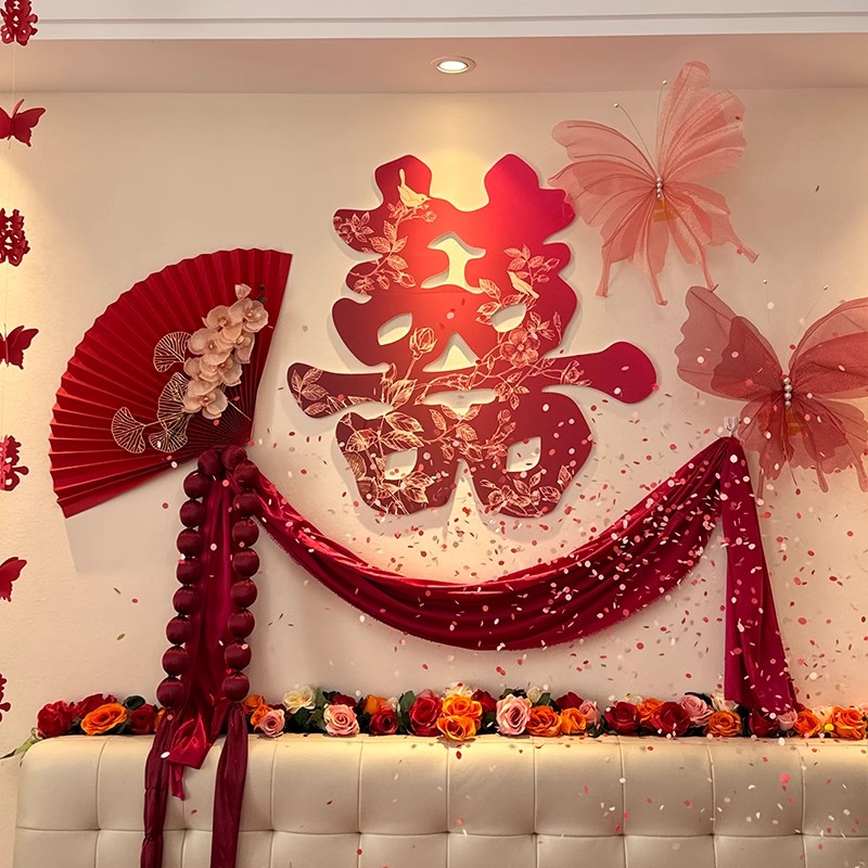 婚房布置套装喜字kt板