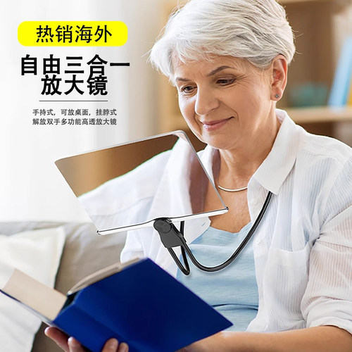 德国进口挂脖放大镜100倍高清正品老人用阅读看书台式手持高倍镜