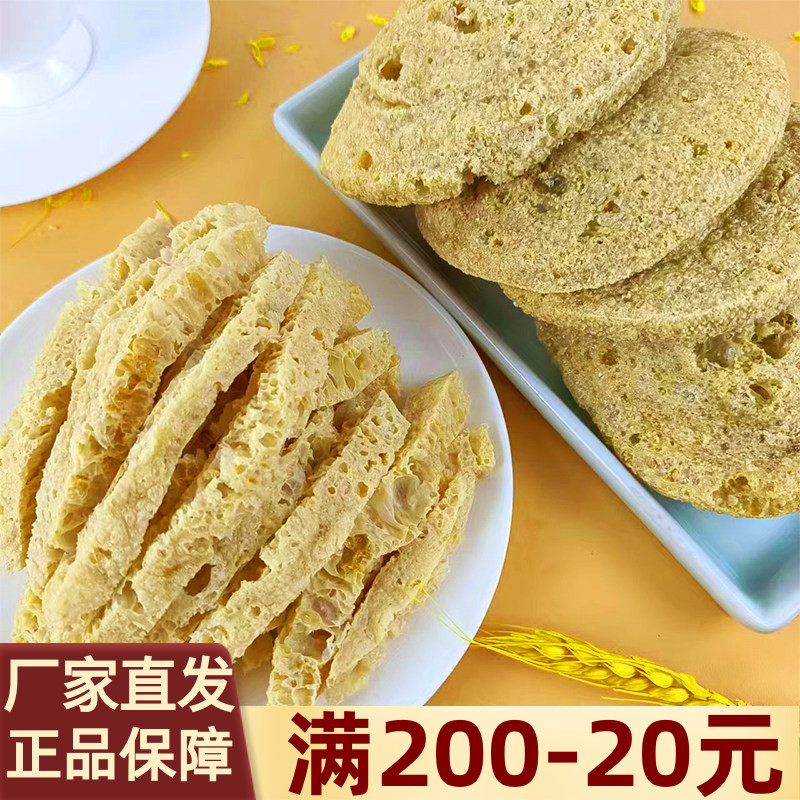 脆豆腐豆制品豆腐干火锅麻辣烫食材油豆腐干货素鸡家用商用食材
