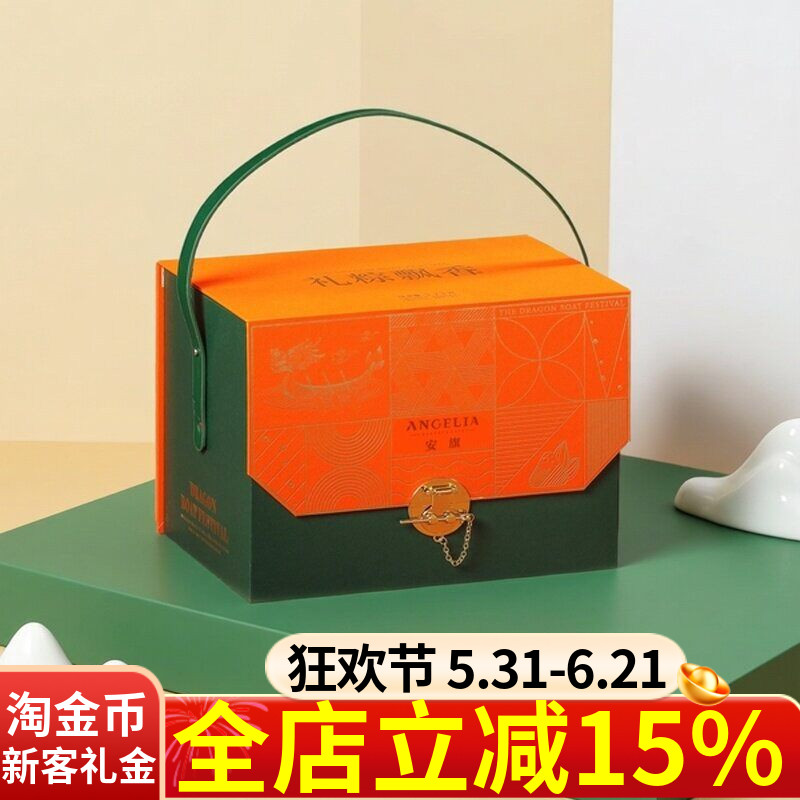 安旗粽飘香2200g粽子礼盒端午节过节送礼多口味粽子企业团购