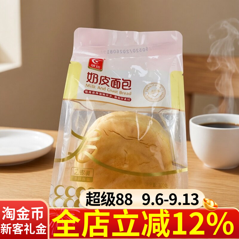 友臣奶皮面包奶香手撕面包早餐饱腹糕点独立包装下午茶充饥零食图片