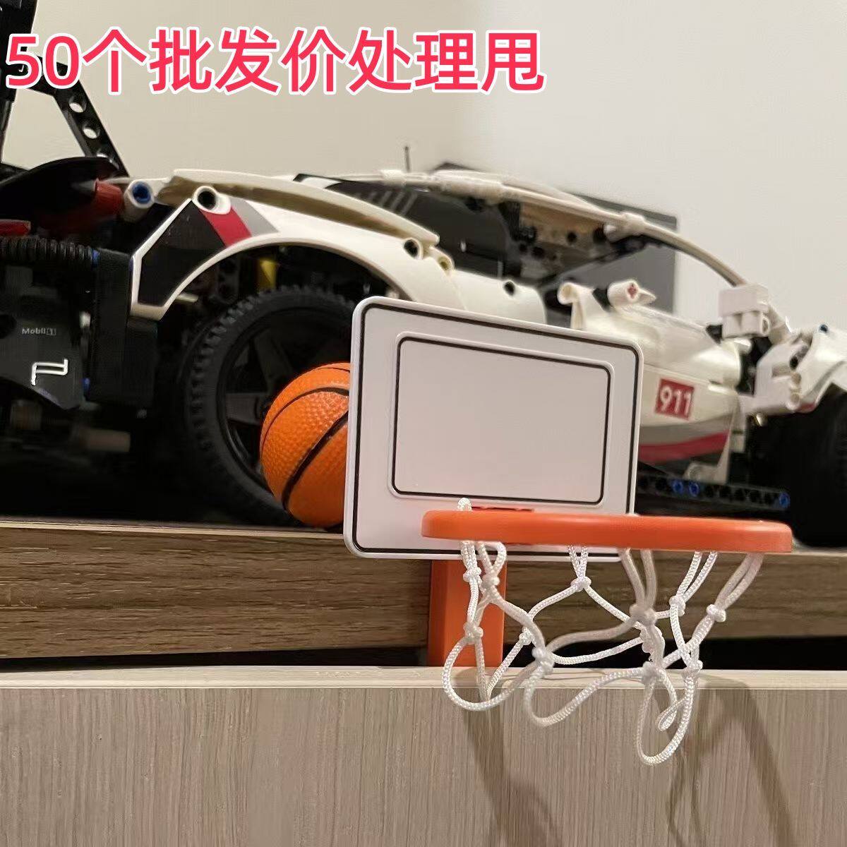 免打孔迷你桌面篮球投篮框创意篮球架地摊小礼品玩具批发