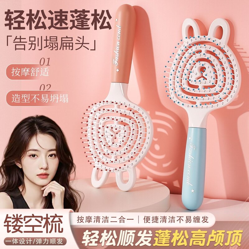 高颅顶排骨梳 女士长发卷发造型大弯梳头皮按摩蓬松梳