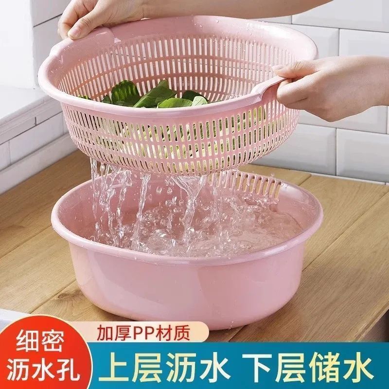 北欧聚丙烯双层洗菜沥水篮客厅家用加厚塑料果蔬筛