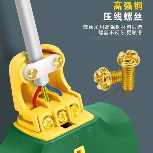 17孔带灯国标大功率10a16a地拖工地专用插座送加厚铜插头不带线