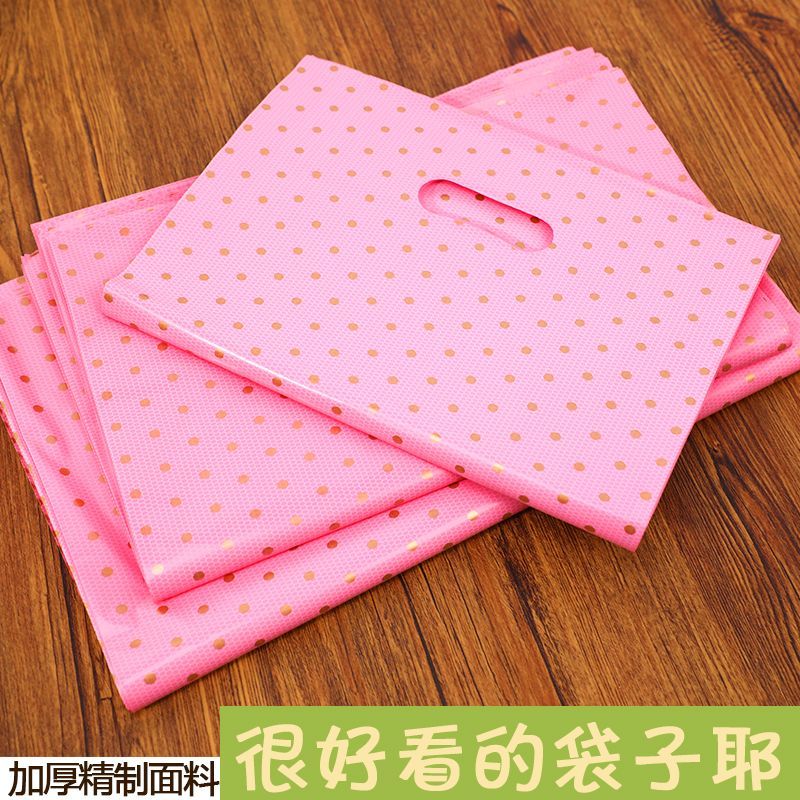 加厚服装店手提塑料袋大小号衣服鞋盒礼品购物袋