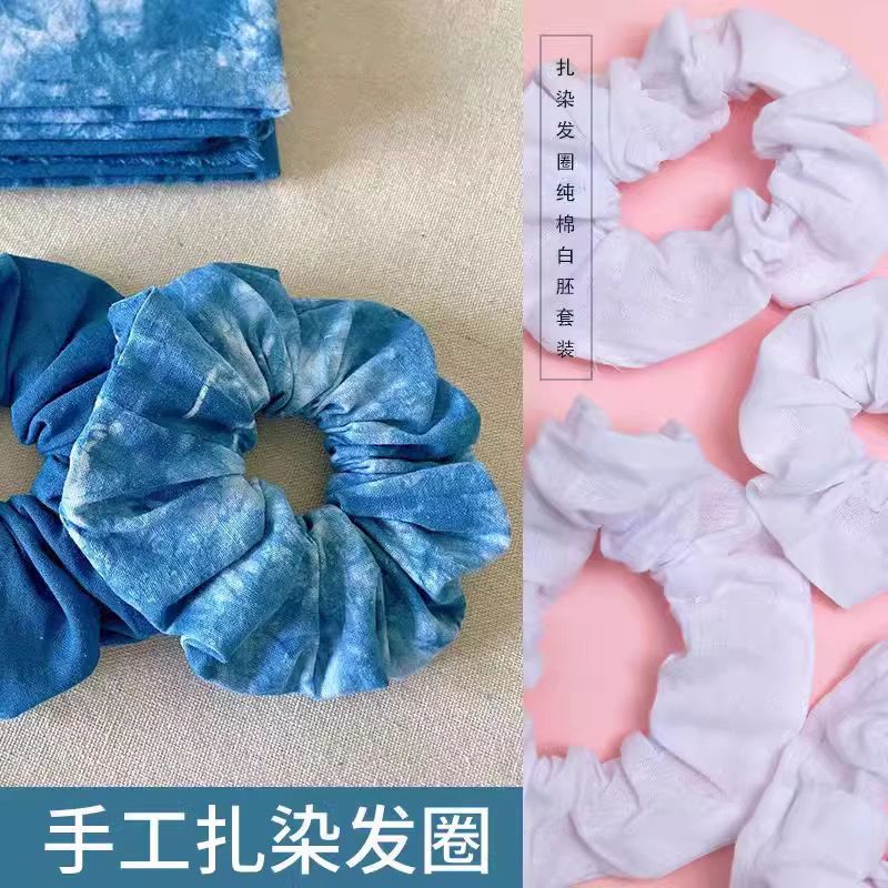 扎染头饰纯棉大肠发圈扎染DIY手工扎染发圈扎染布料扎染方巾白色