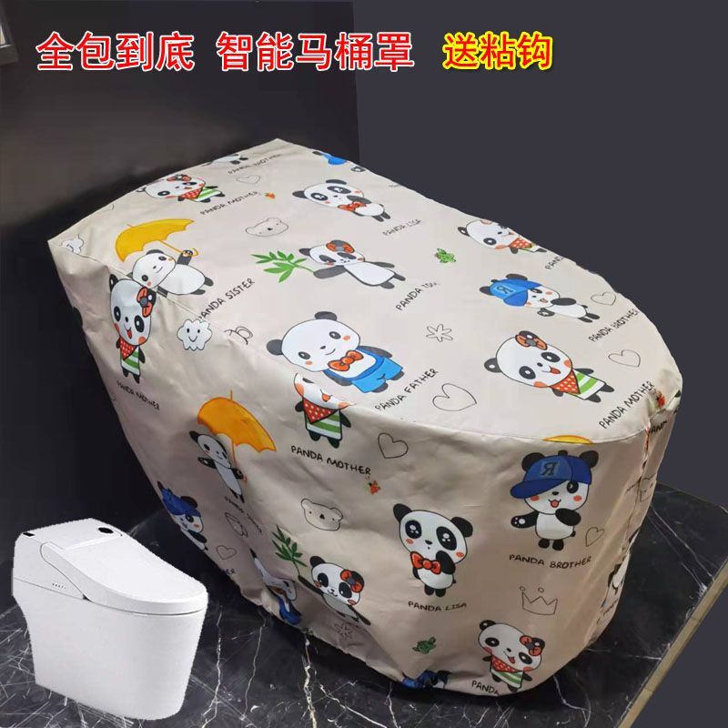智能马桶专用防溅挡水坐便套洗澡防水隔离全包式马桶防护外罩