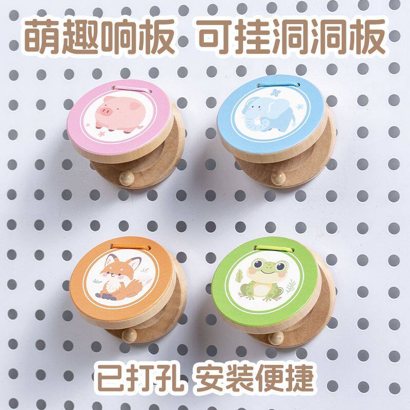 儿童玩具响板幼儿园小礼物木制趣味洞洞板小乐器玩具