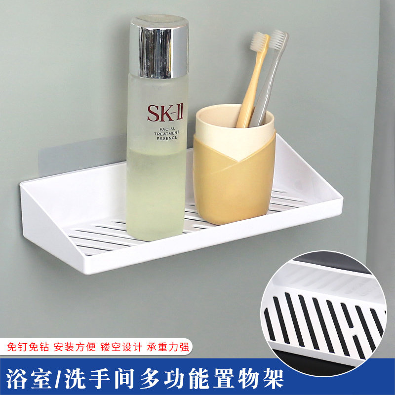 简约白色免打孔壁挂挂篮 卫生间浴室厨房墙面收纳架子