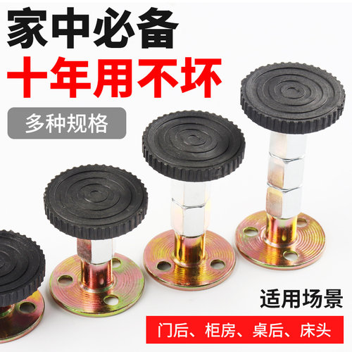 免打孔可调节床头固定器顶床防撞防震消除床咯吱异响防摇晃