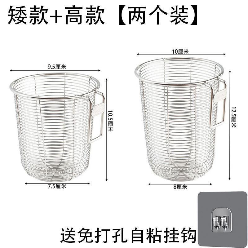 家居ins风铁艺筷子筒镂空筷子筒沥水透气防霉免打孔筷子收纳筒