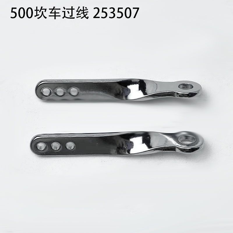 500坎车三眼过线253507工业缝纫机配件冚车三针五线绷缝车穿线器