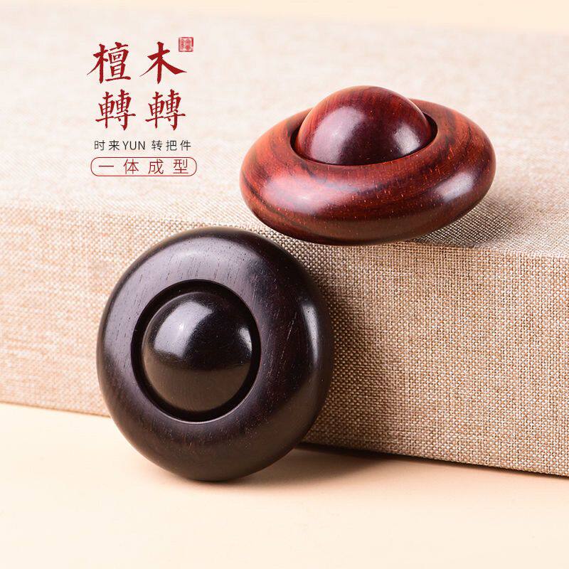 黑檀木时来运转手把件小叶紫檀随身手球手指陀螺解压把玩件