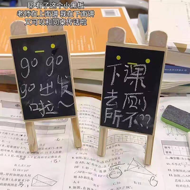 迷你小黑板学生课间涂鸦记事可爱留言画板益智玩具