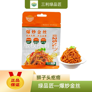 三利莫丽斯-绿品匠袋装爆炒金丝80g/袋山东金丝咸菜酱菜腌制青岛