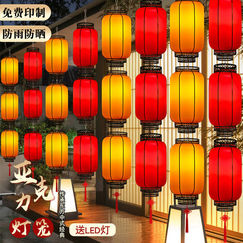 连串灯笼户外防水古镇景区酒店