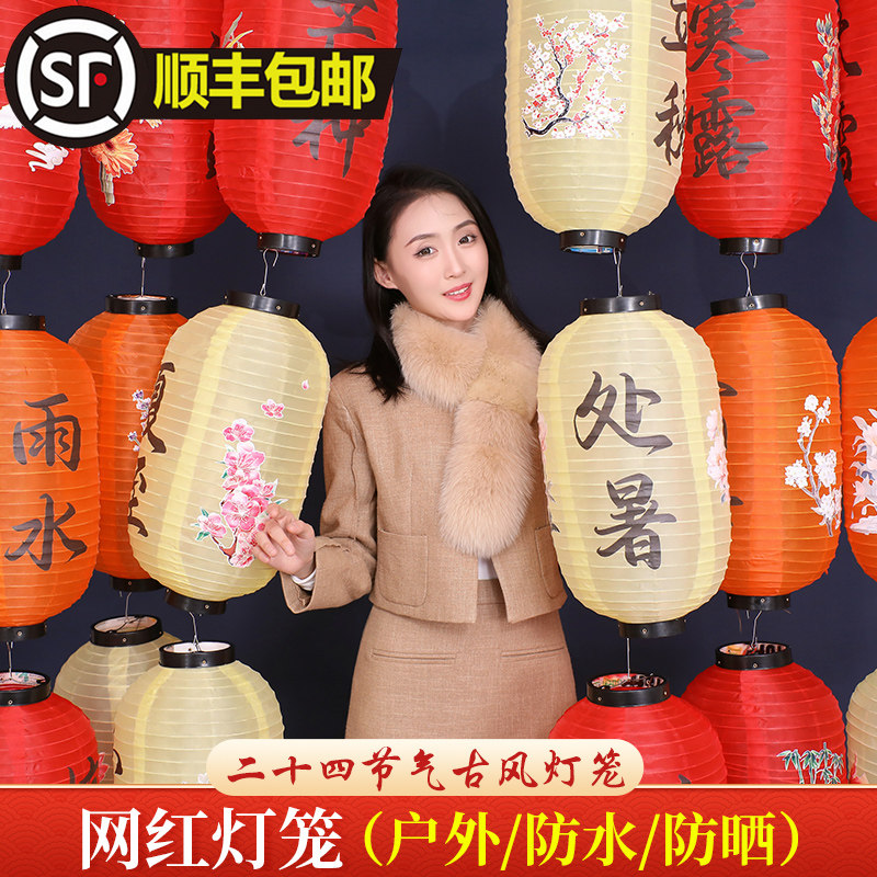 古风连串挂饰发光国风灯笼墙
