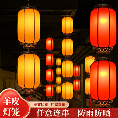 LED景区饭店商业街户外防水灯笼