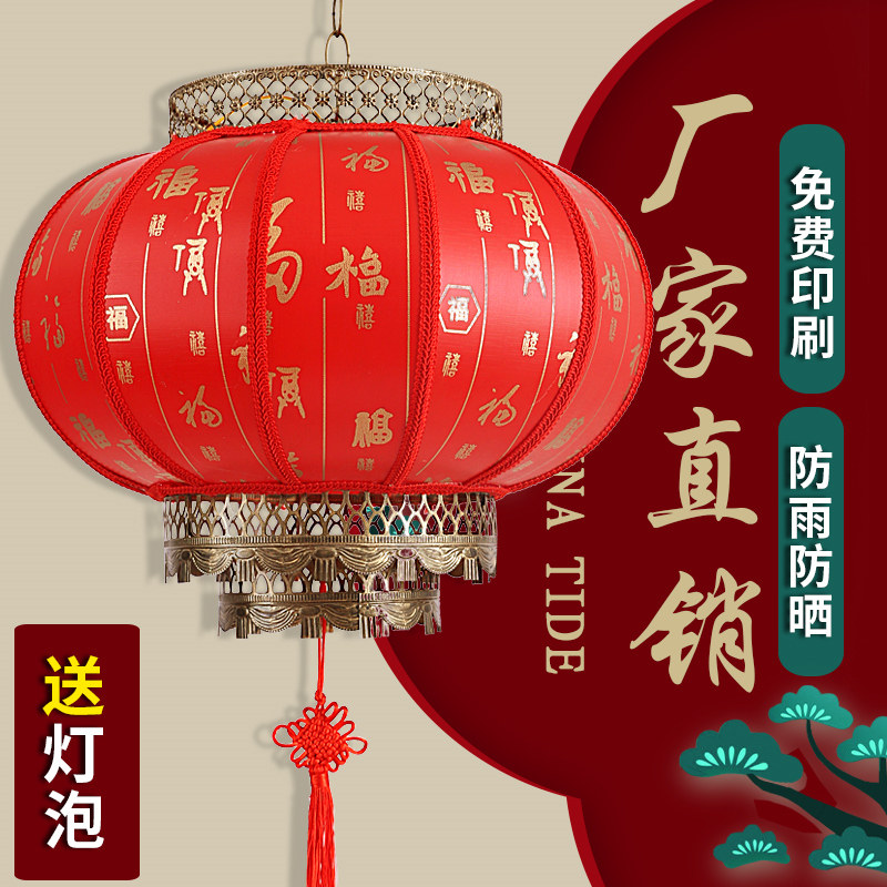 定制灯笼户外阳台吊灯中国风防水饭店大门口广告装饰黄色led宫灯
