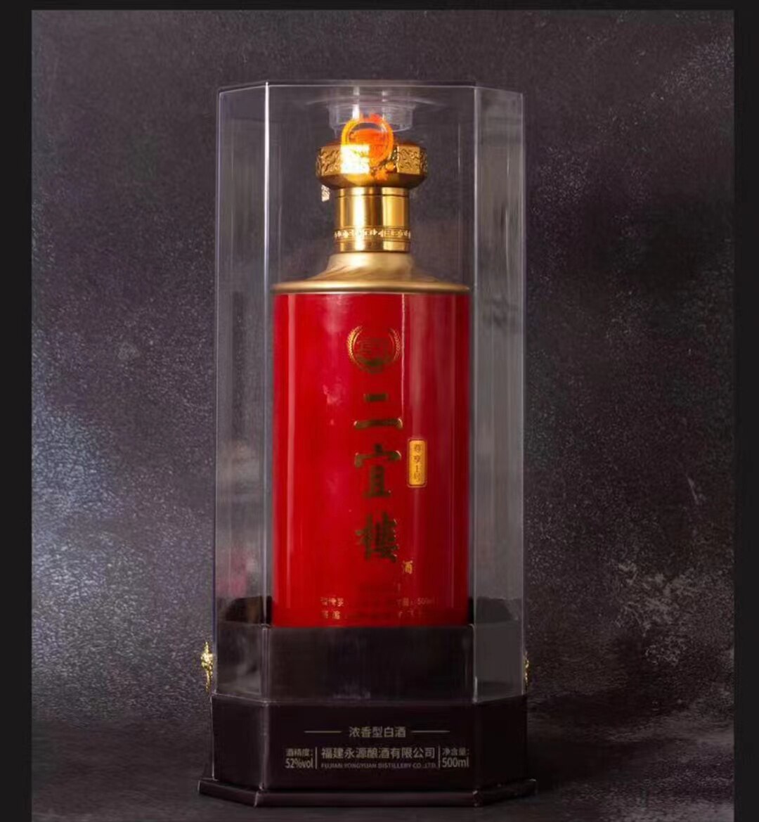 【酒厂直营】二宜楼 福建白酒 尊享1号浓香型52度