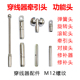 穿线器牵引头过弯头省力滚轮头可旋转连接头管道疏通穿线器接头