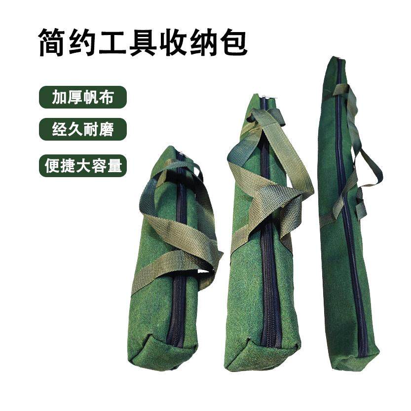 水电工具长条收纳包简约加厚帆布包穿线杆鱼竿水电工具收纳大容量,五金/工具,工具包,淘宝优惠券,粉丝福利购,淘宝优惠卷