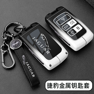 捷豹XFL钥匙套汽车XEL壳XJL扣FPACE包XF专用XE高档EPACE男女保护