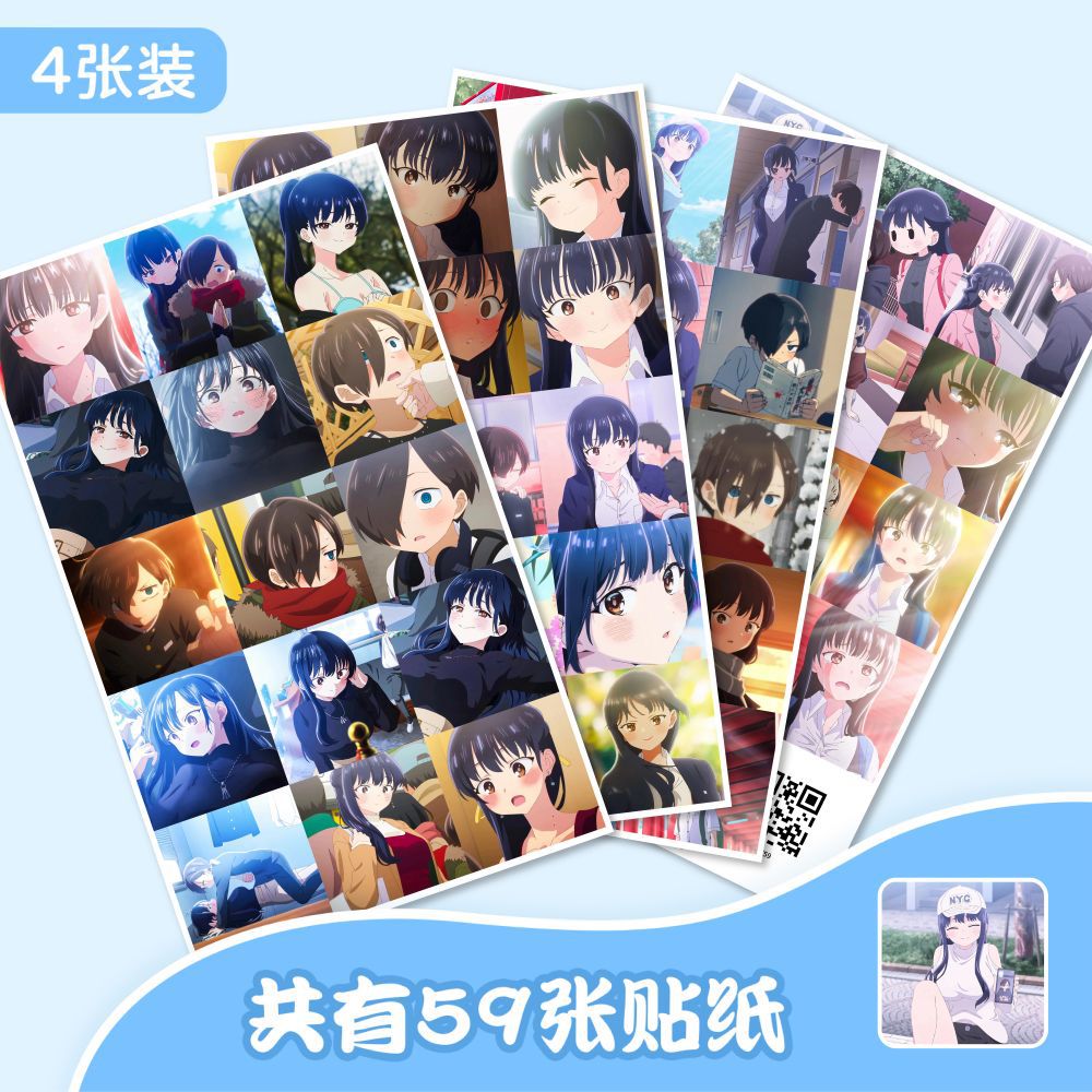 59张卡通我心里危险的东西贴纸装饰行李箱头盔diy手机笔记本贴画