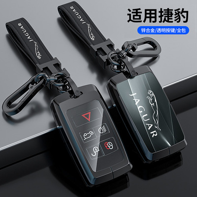 适用于捷豹xfl钥匙套xel车epace壳fpace包ftype扣ipace匙壳xj xe