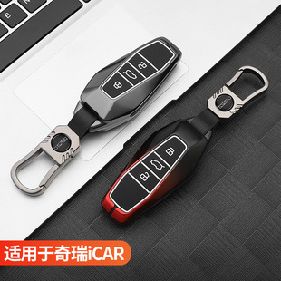 奇瑞iCAR03钥匙套2024款奇瑞新能源icar03专用汽车包改装壳用品扣