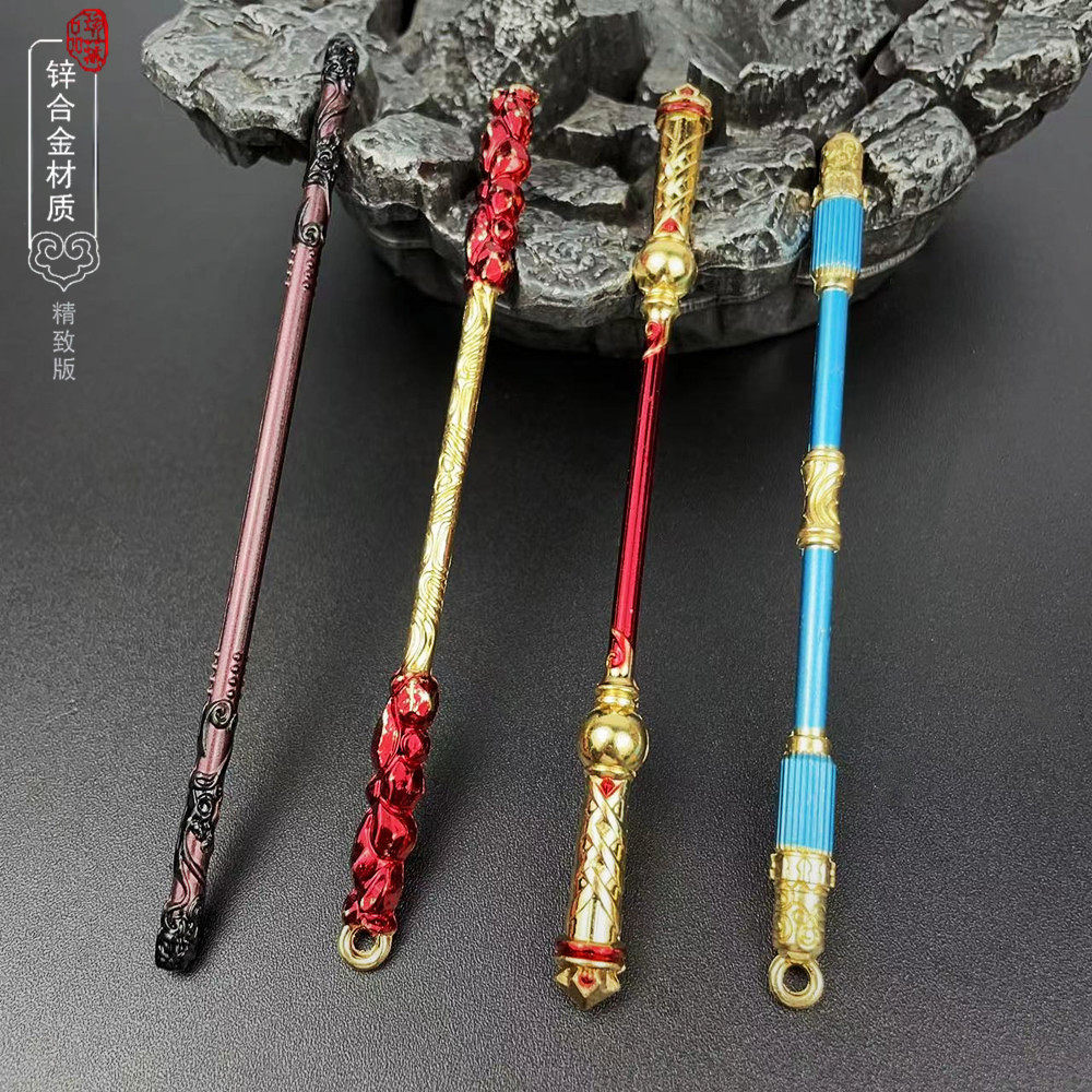学校周边武器模型玩具至尊宝地狱火大圣娶亲西游记孙悟空金箍棒