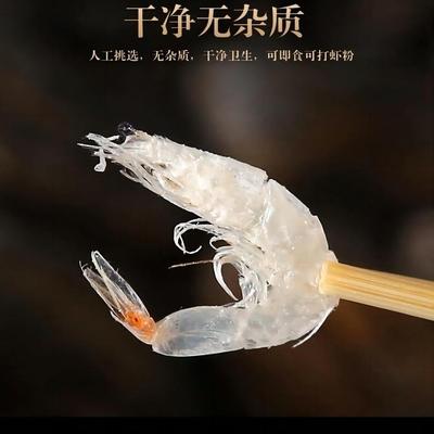长岛虾皮大虾皮不加盐鲜虾晒干